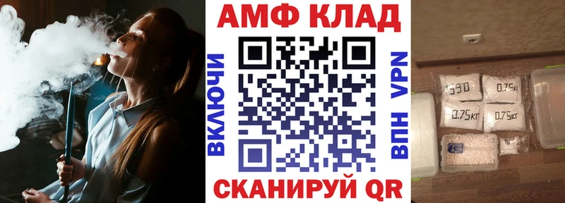Amphetamine Premium  нарко площадка состав  Сосновоборск 