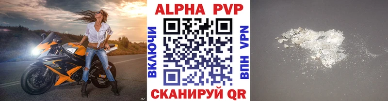 APVP кристаллы МЕГА ТОР Сосновоборск купить наркотики сайты