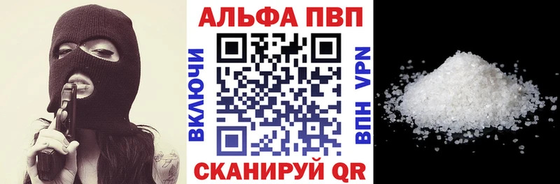А ПВП кристаллы Сосновоборск