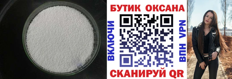 KRAKEN рабочий сайт  Сосновоборск  БУТИРАТ оксана 