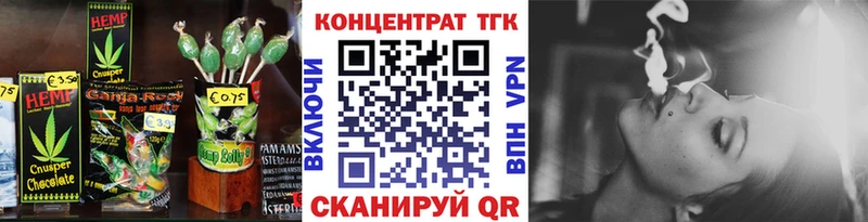 магазин продажи наркотиков  Сосновоборск  Печенье с ТГК конопля 