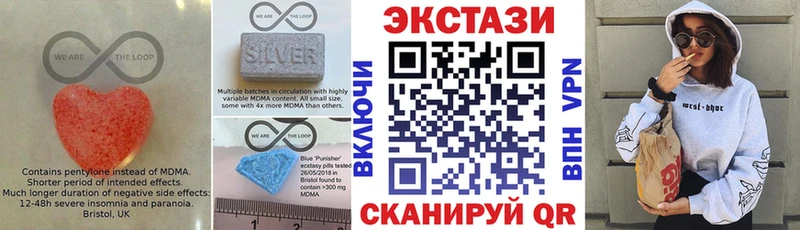 Ecstasy MDMA  Сосновоборск 