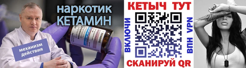 купить  сайты  Сосновоборск  ОМГ ОМГ ссылки  Кетамин ketamine 