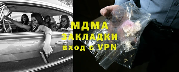 таблы Армянск