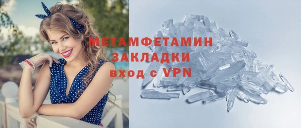 таблы Армянск