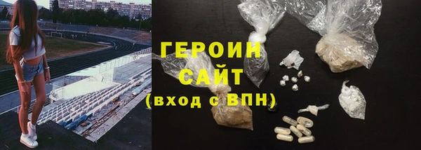 прущие грибы Арсеньев