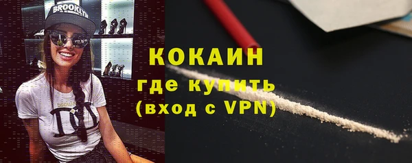 кокаин VHQ Аркадак