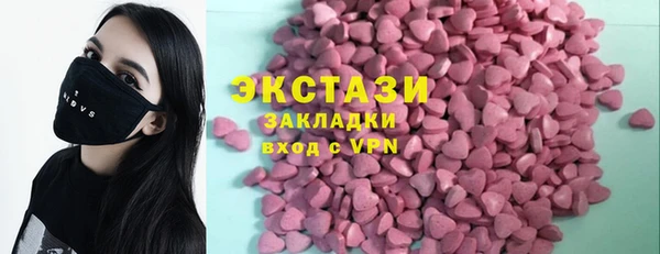 прущие грибы Арсеньев