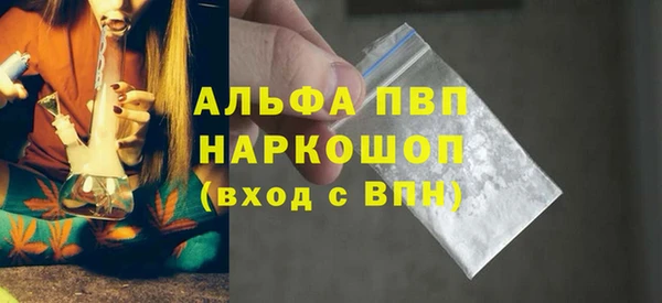 кокаин VHQ Аркадак