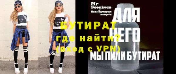 кокаин VHQ Аркадак