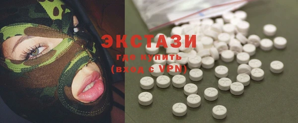 таблы Армянск