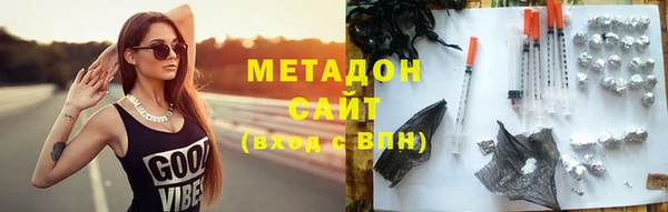 таблы Армянск