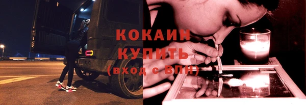 кокаин VHQ Аркадак