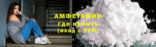 прущие грибы Арсеньев