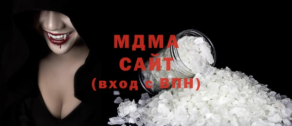 таблы Армянск