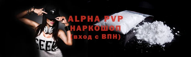 таблы Армянск