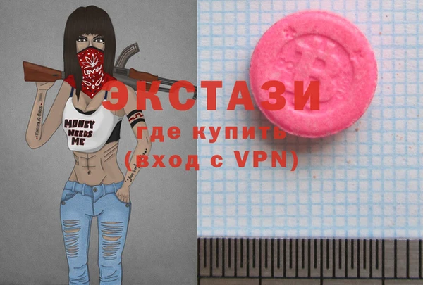 таблы Армянск