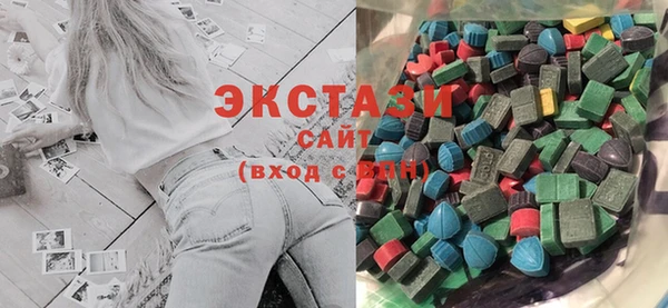 таблы Армянск