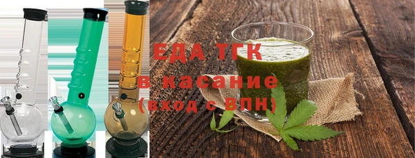 таблы Армянск