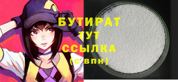 таблы Армянск