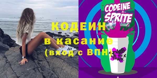 таблы Армянск