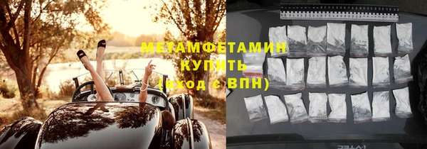 таблы Армянск