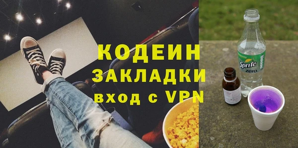 таблы Армянск