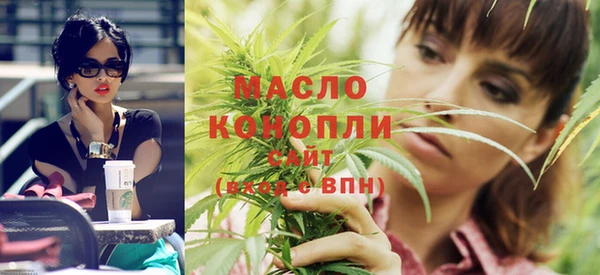таблы Армянск