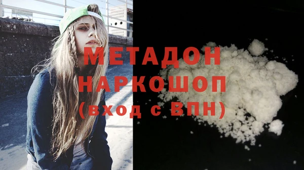 прущие грибы Арсеньев