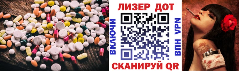 LSD-25 экстази кислота  Сосновоборск 
