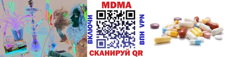 блэк спрут ссылка  Сосновоборск  маркетплейс формула  цена наркотик  MDMA VHQ 