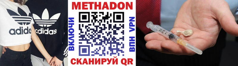 закладка  Сосновоборск  МЕТАДОН кристалл 