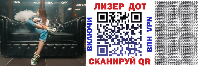 Марки 25I-NBOMe 1,8мг  Сосновоборск 